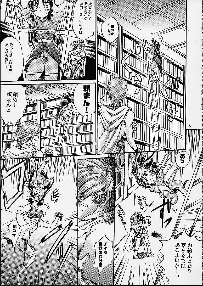 まるごとまかばん02 まるごとまかばん02