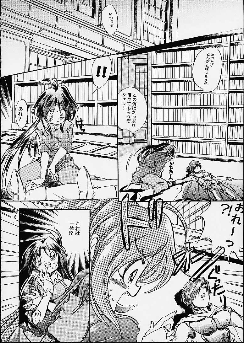 まるごとまかばん02 まるごとまかばん02