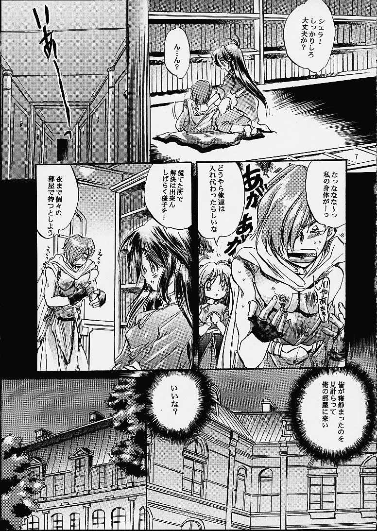 まるごとまかばん02 まるごとまかばん02