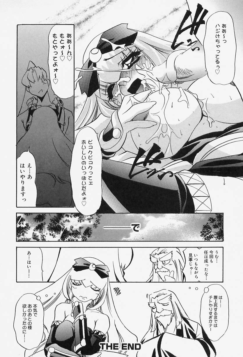 [LAZY CLUB] Situation-C