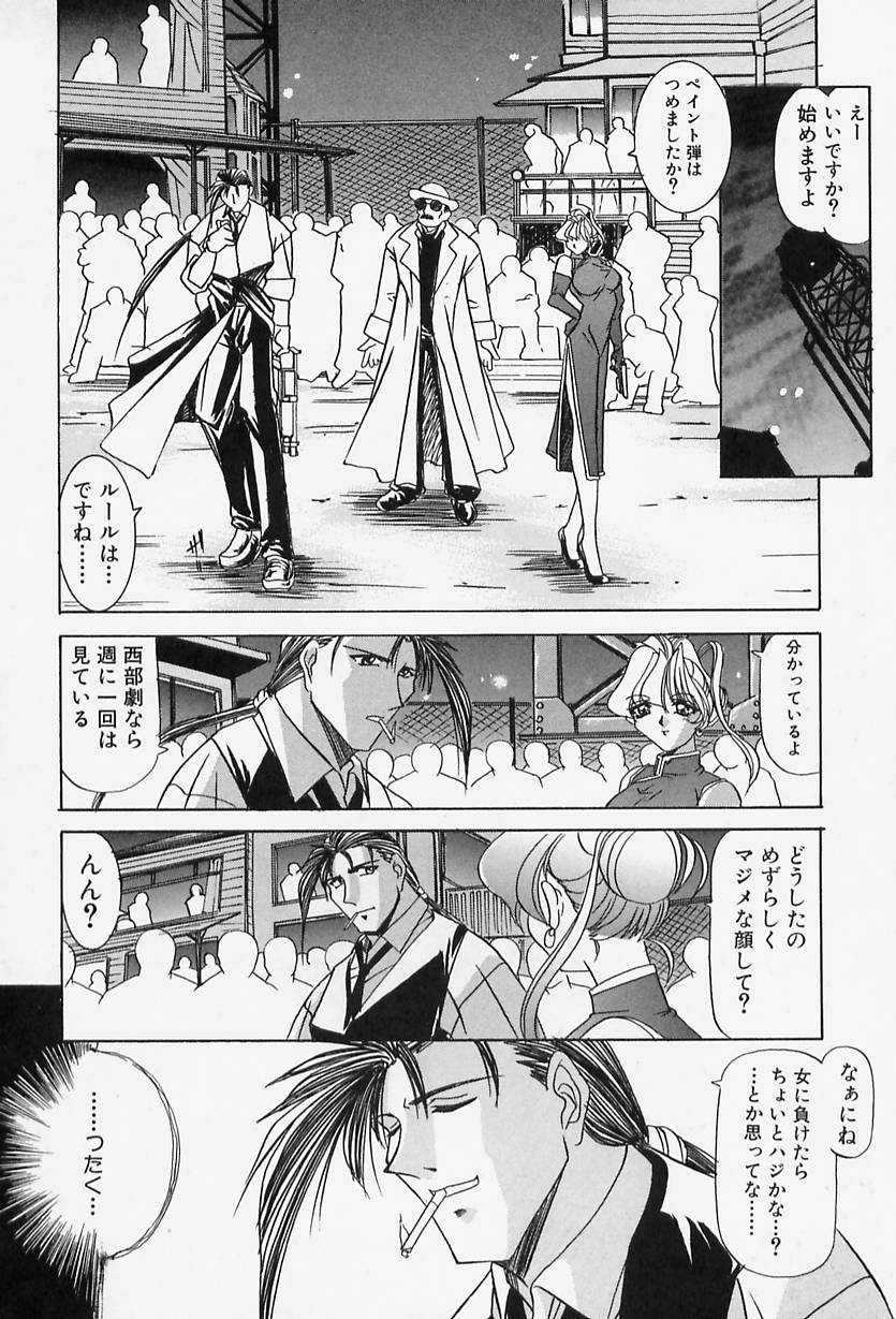 [LAZY CLUB] Situation-C