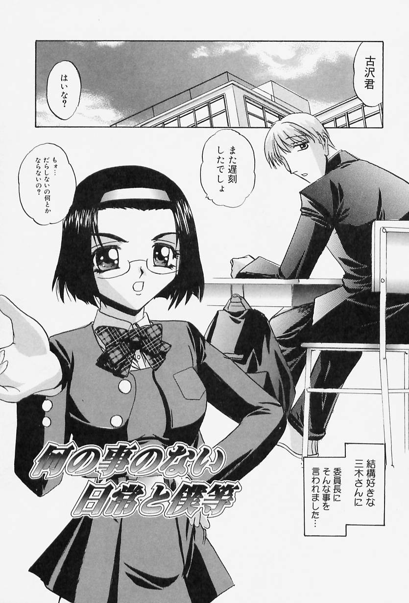 [LAZY CLUB] Situation-C