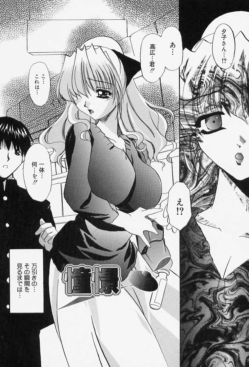 [LAZY CLUB] Situation-C