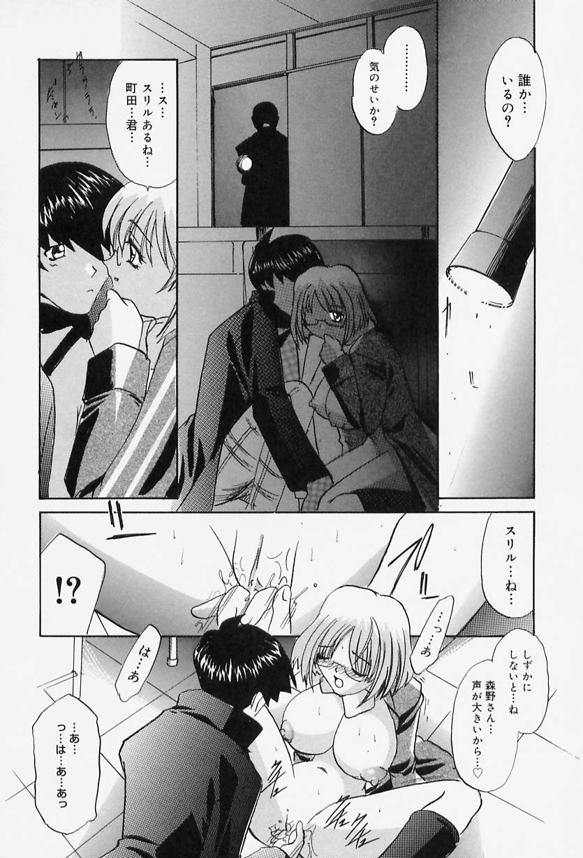 [LAZY CLUB] Situation-C