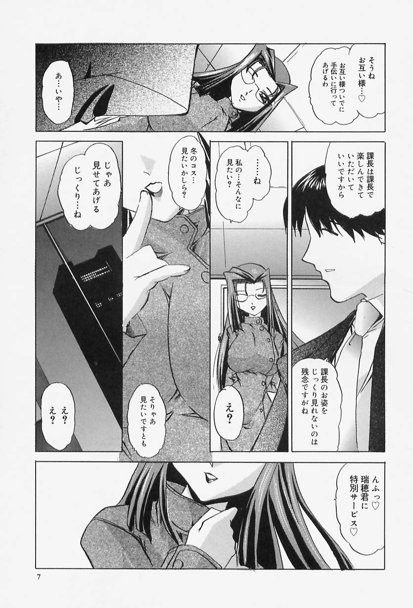 [LAZY CLUB] Situation-C