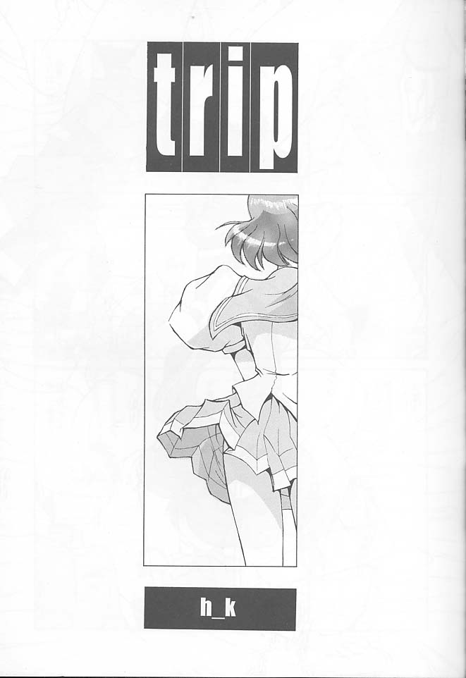 (C54) [NAS-ON-CH, St. Different (よろず)] Druggers High!! VIII (よろず)