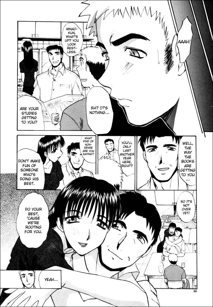 [板場広し] そんなことないよ 第1-4話 [英訳]