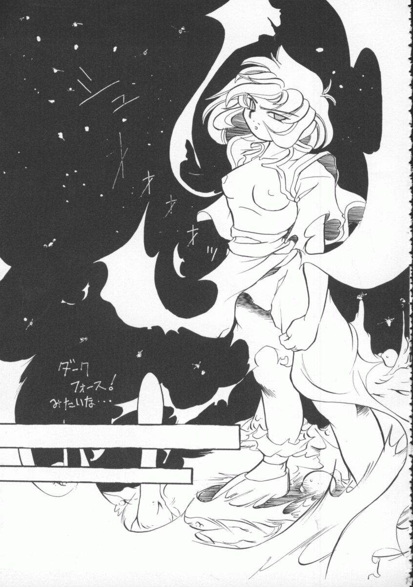 【アンソロジー】伝承武藤娘Vol4