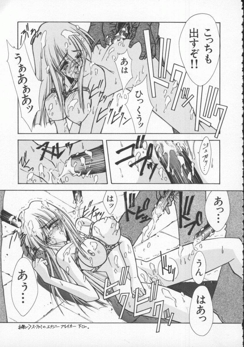 【アンソロジー】伝承武藤娘Vol4