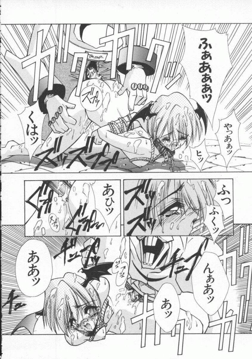 【アンソロジー】伝承武藤娘Vol4