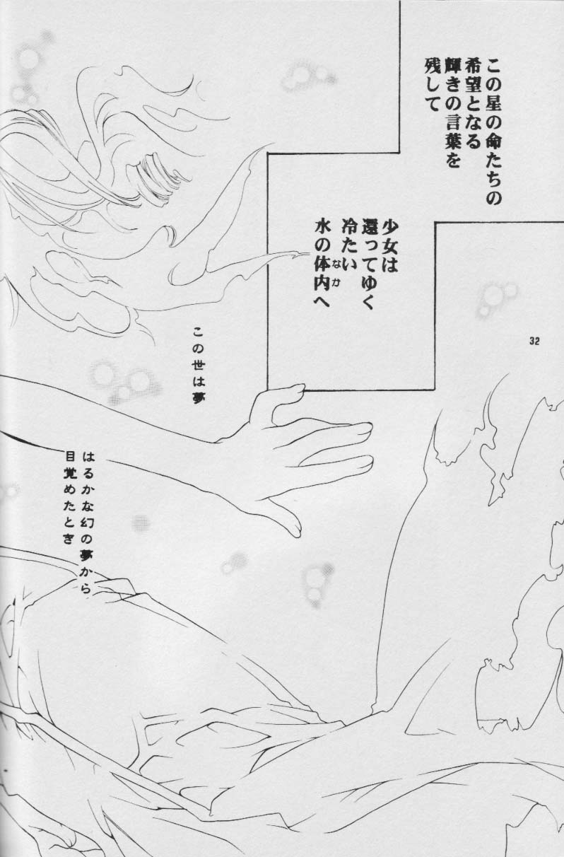 フルコース（ff7）