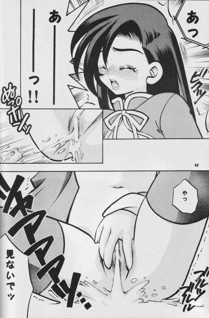 フルコース（ff7）