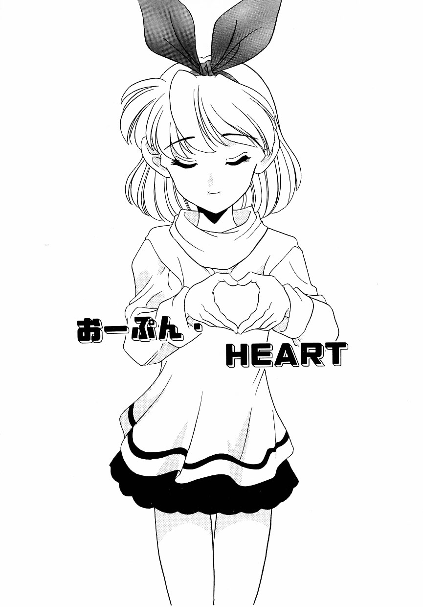 [あらきあきら] すぃーとちょっと