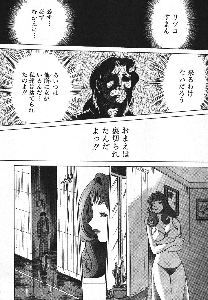 [環望] 誰かの愛人