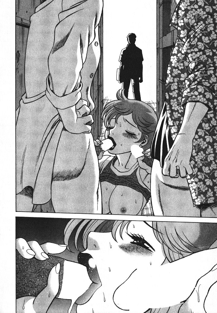 [環望] 誰かの愛人