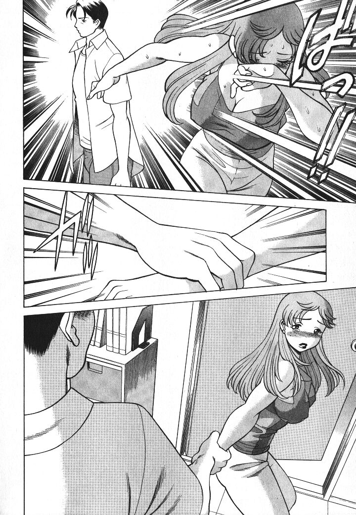[環望] 誰かの愛人