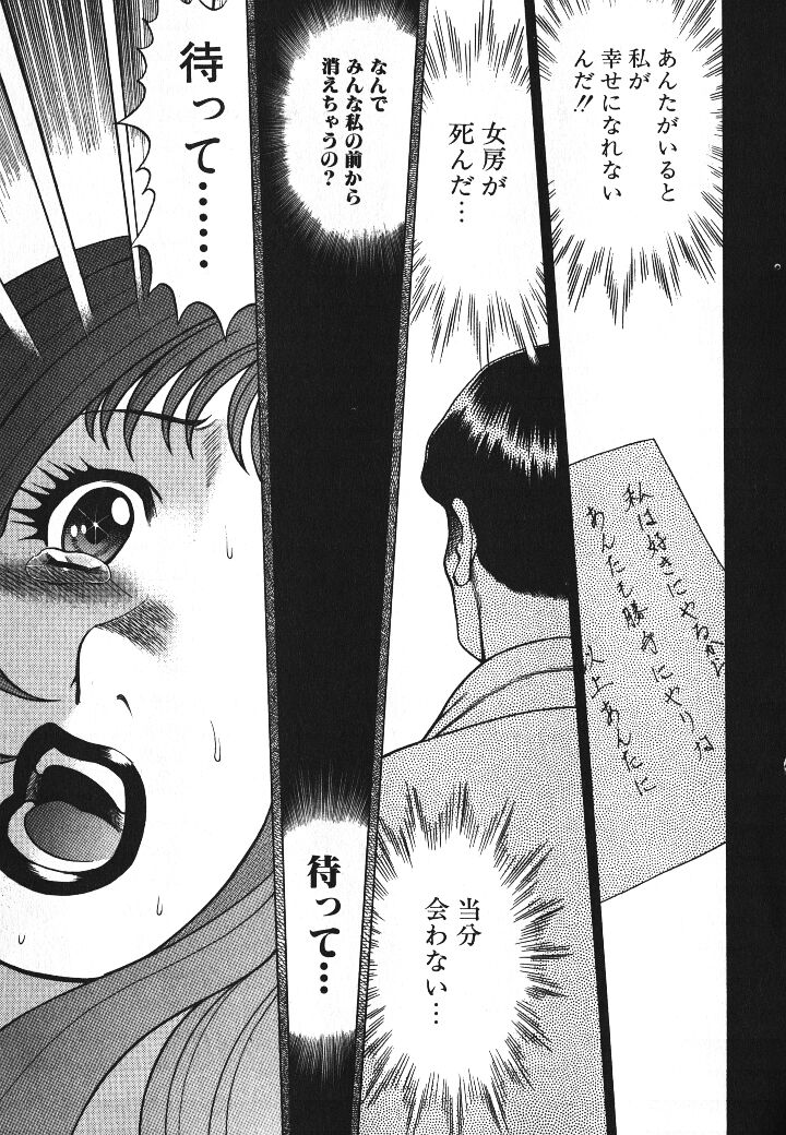 [環望] 誰かの愛人