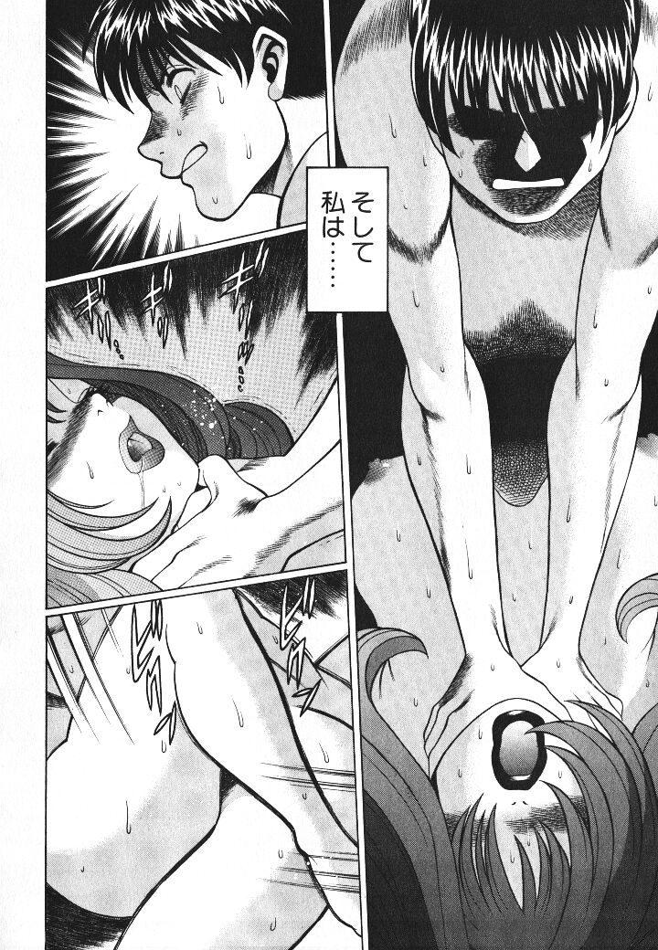 [環望] 誰かの愛人