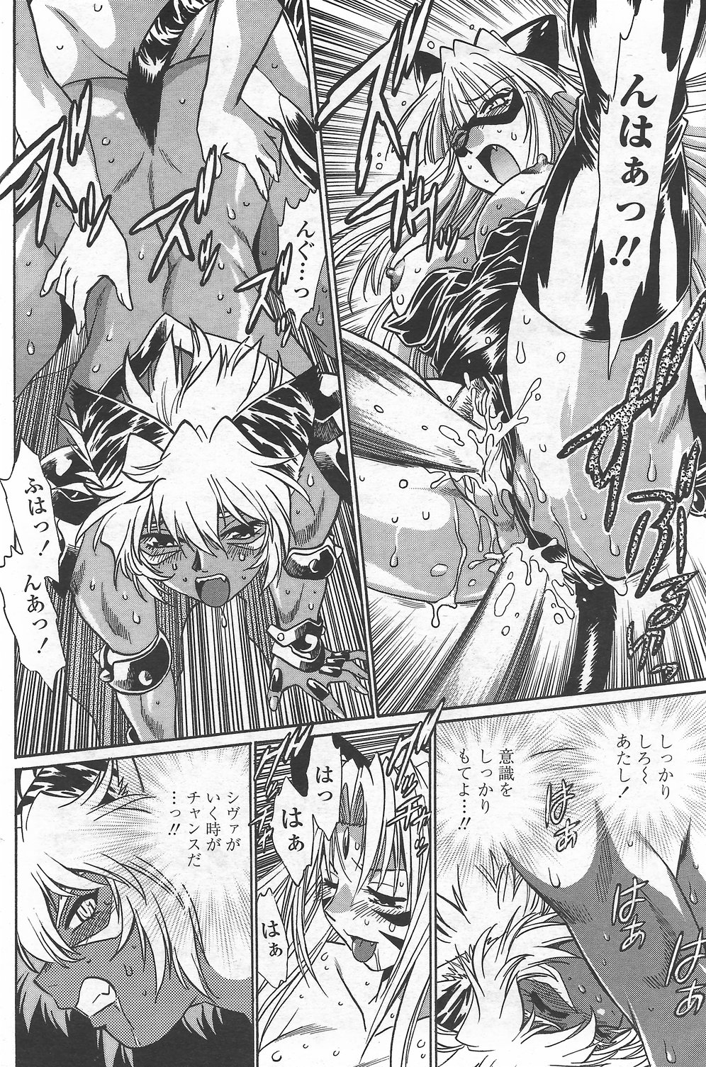 COMICペンギンクラブ山賊版 2007年9月号