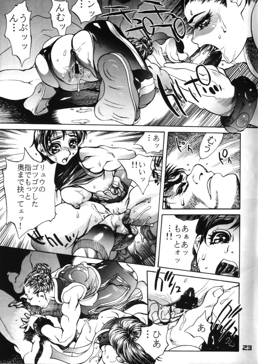 (C57) [日本H漫画協会, SLAVE (亜神和美)] FUCK 'UN'S CURSED KNOT (カプコン VS SNK)