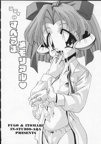 [studio AQA] ラティのすぺるまメモリアル (Viper GTS)