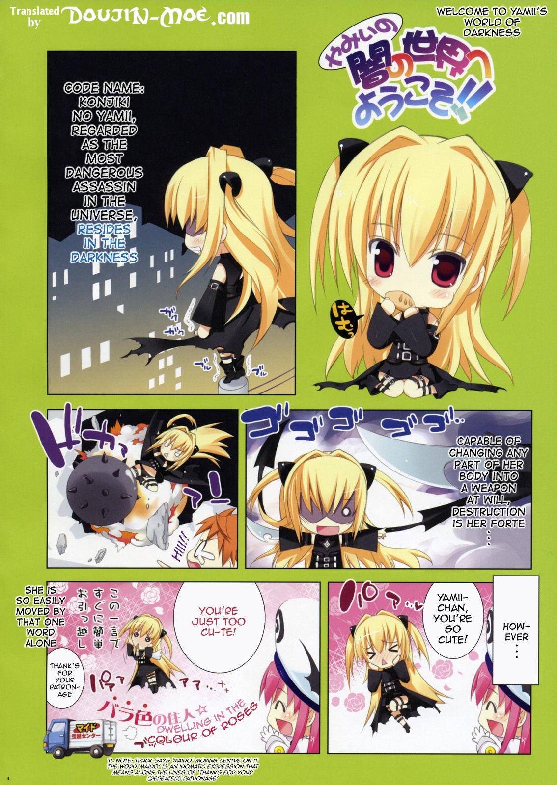 (C74) [ESSENTIA (藤真拓哉)] えっちぃの。 (ToLOVEる-とらぶる-) [英訳]