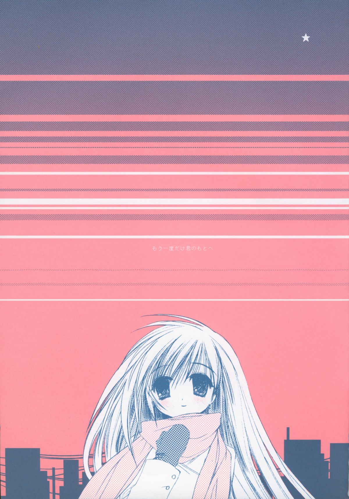 (C65) [D.N.A.Lab. (ミヤスリサ)] Paradiso Inferno (ファイナルファンタジー VII)