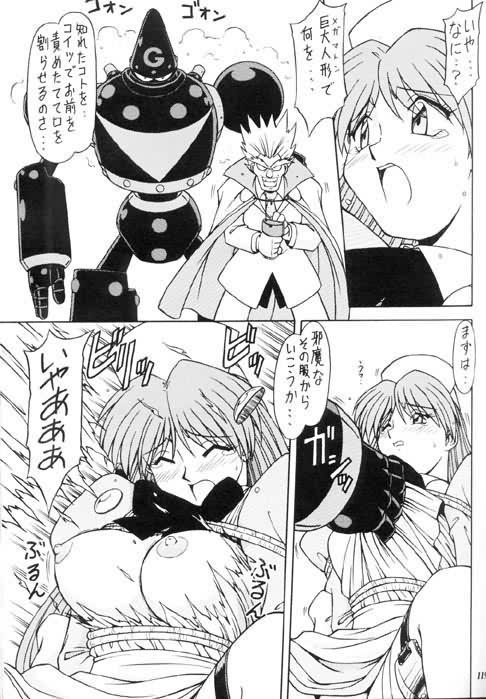 （ストーリー）誘拐!!ギルティ博士が帰ってきた!!