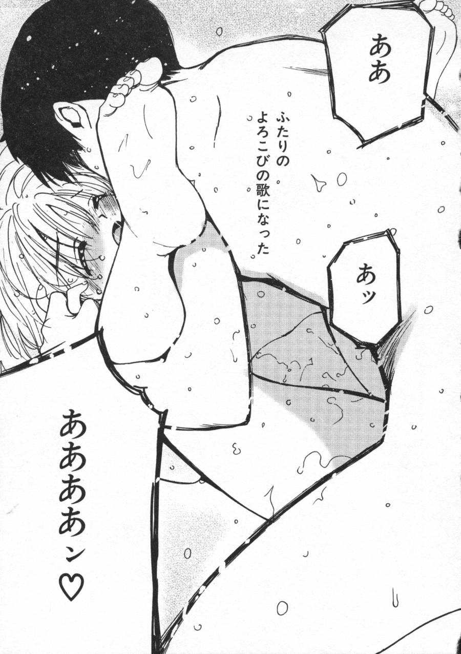 [田中ユタカ] しあわせエッチ