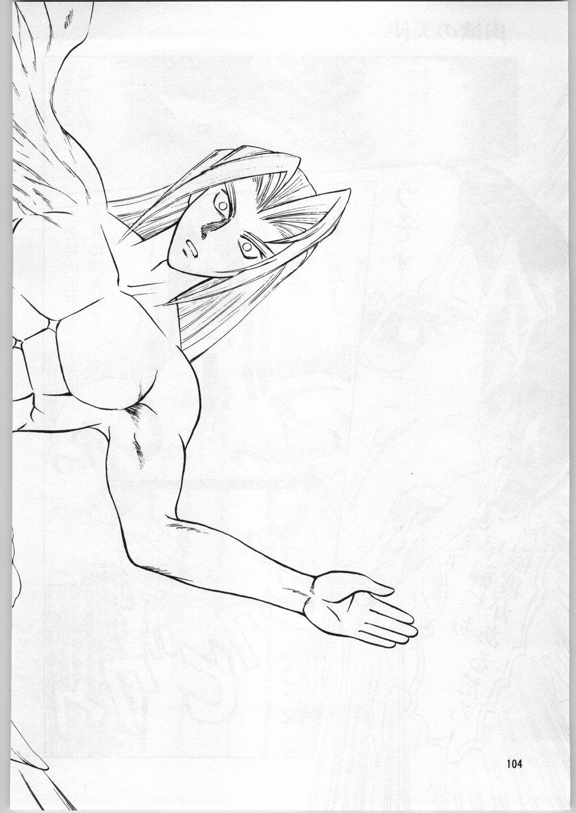 [異形波倶楽部 (氏賀Y太)] お約束の地X 総集編 (ファイナルファンタジー VII)