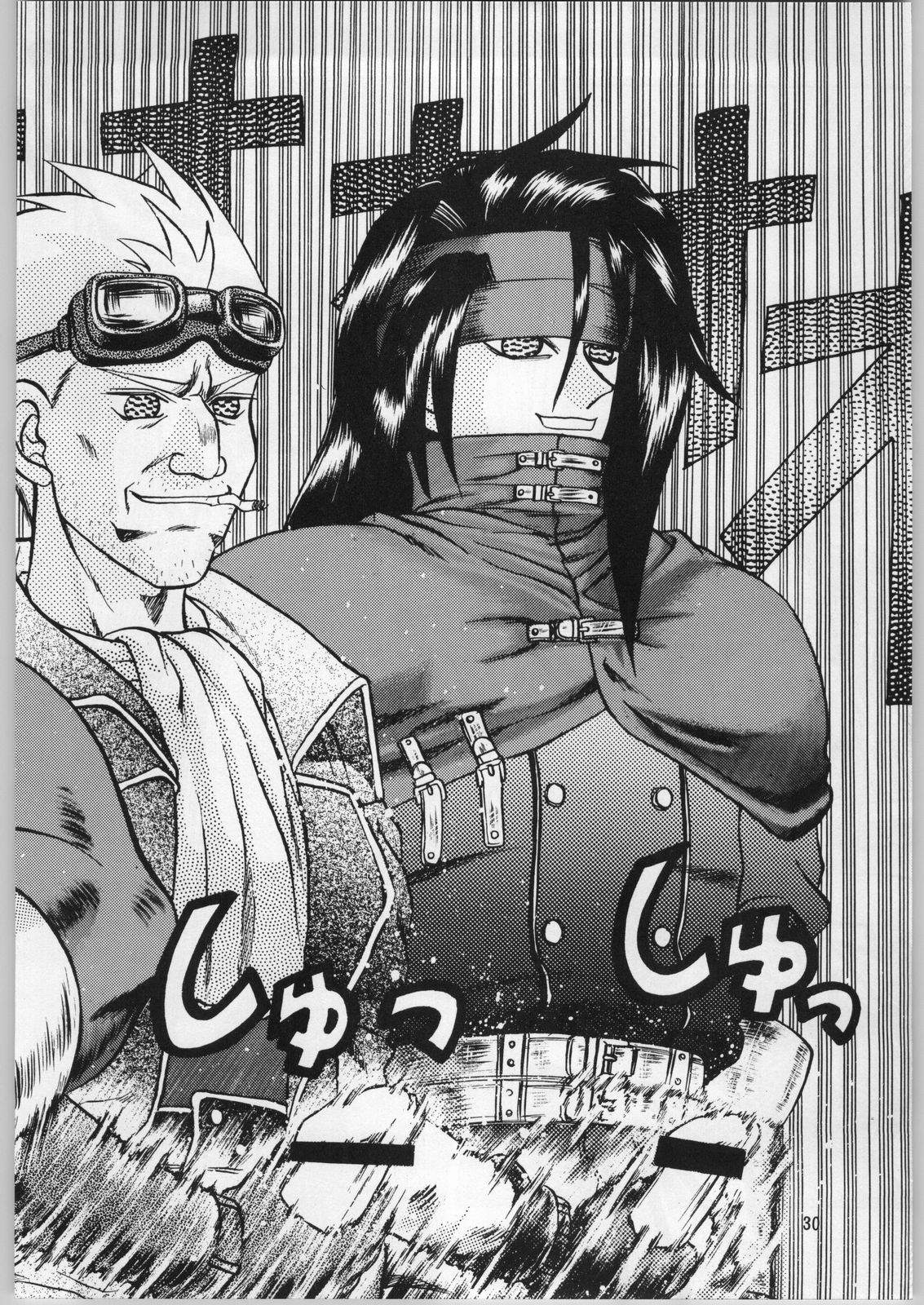 [異形波倶楽部 (氏賀Y太)] お約束の地X 総集編 (ファイナルファンタジー VII)