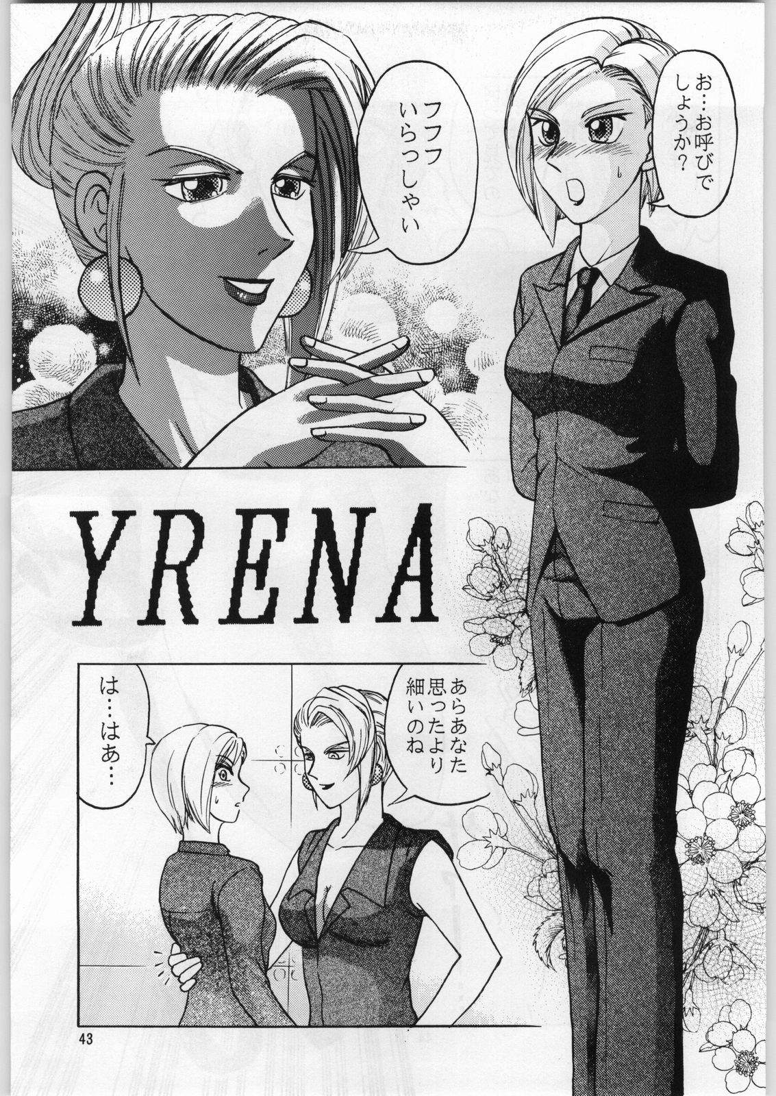 [異形波倶楽部 (氏賀Y太)] お約束の地X 総集編 (ファイナルファンタジー VII)