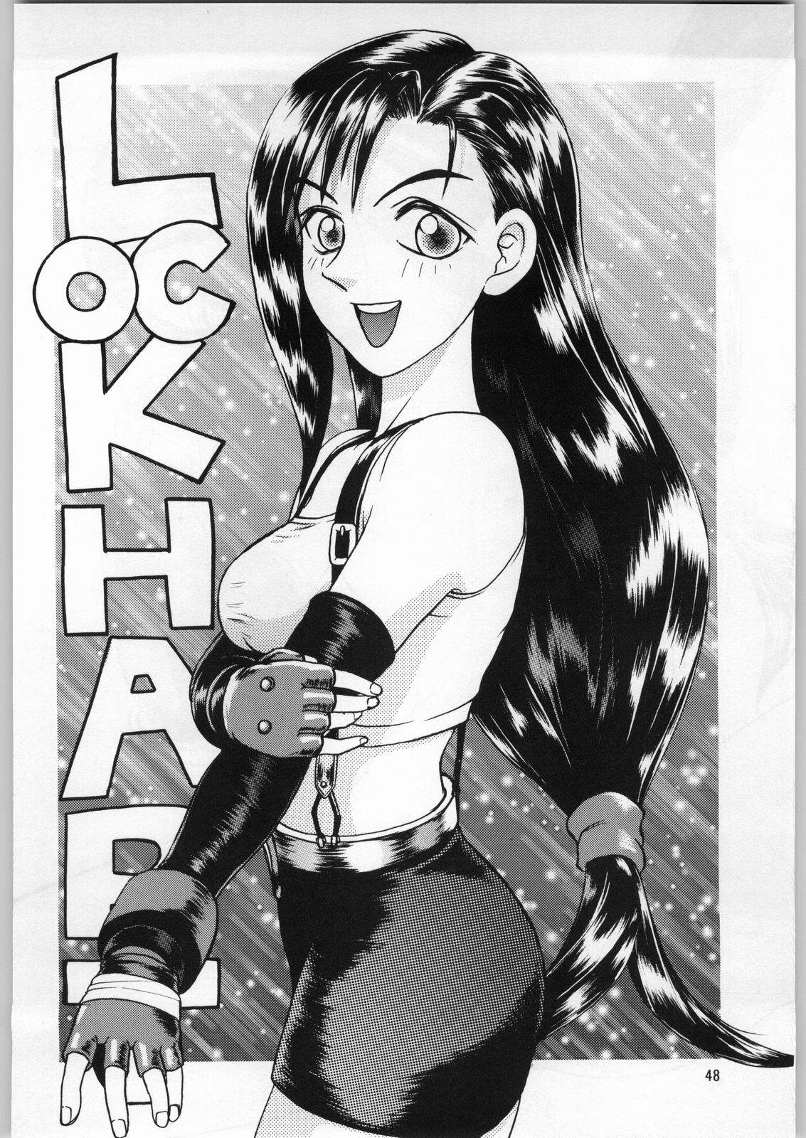 [異形波倶楽部 (氏賀Y太)] お約束の地X 総集編 (ファイナルファンタジー VII)