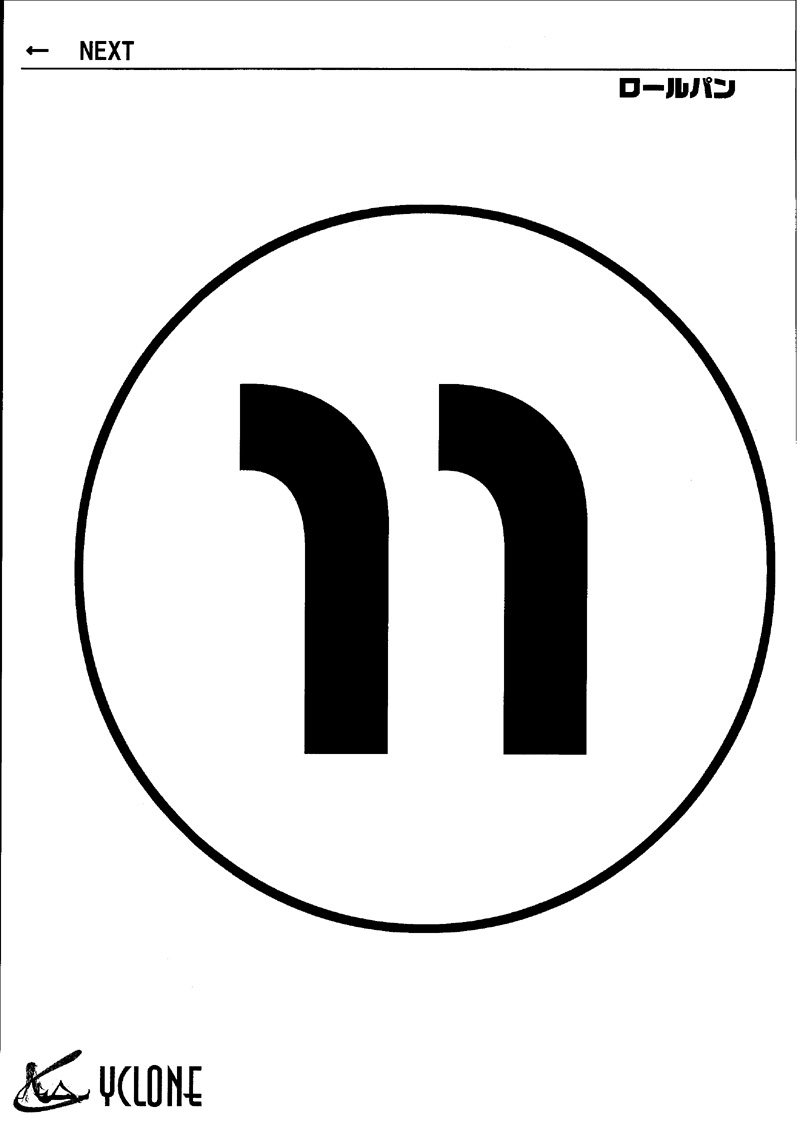 (C60) [サイクロン (冷泉, 和泉)] Cyclone Comics 04 鏡に向かう少女 (よろず)