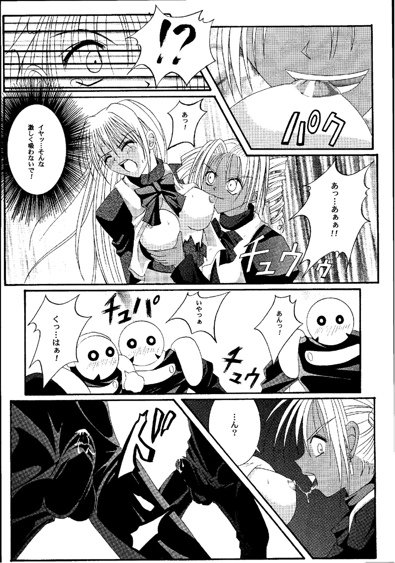 (C60) [サイクロン (冷泉, 和泉)] Cyclone Comics 04 鏡に向かう少女 (よろず)