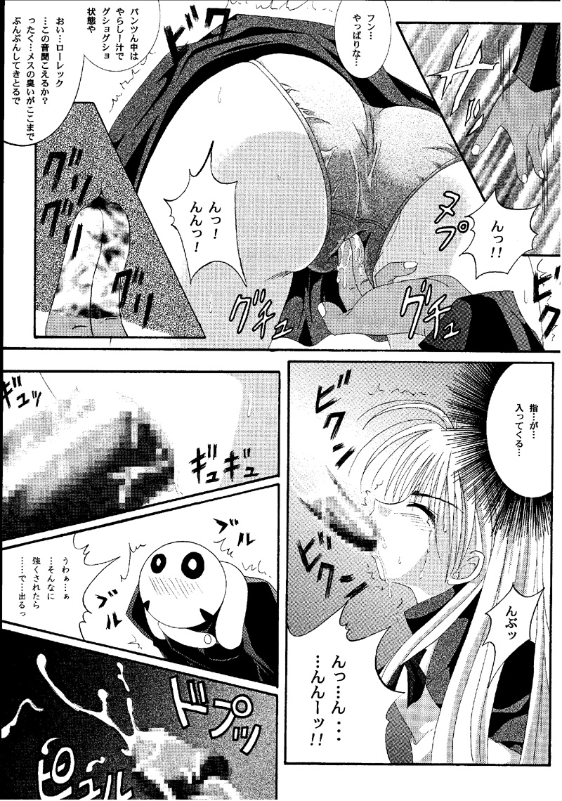 (C60) [サイクロン (冷泉, 和泉)] Cyclone Comics 04 鏡に向かう少女 (よろず)