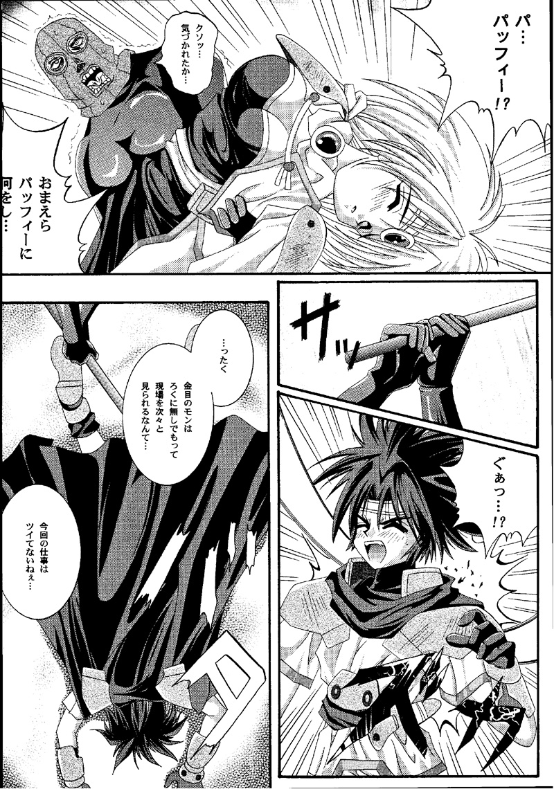 (C60) [サイクロン (冷泉, 和泉)] Cyclone Comics 04 鏡に向かう少女 (よろず)