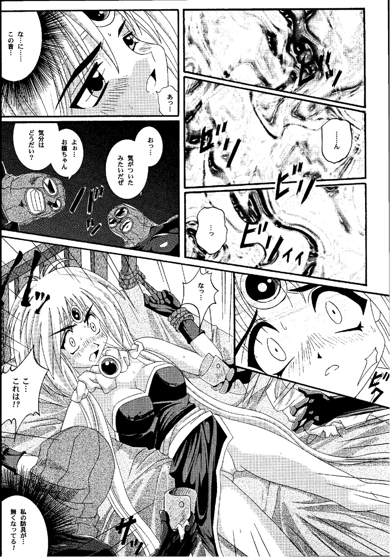 (C60) [サイクロン (冷泉, 和泉)] Cyclone Comics 04 鏡に向かう少女 (よろず)