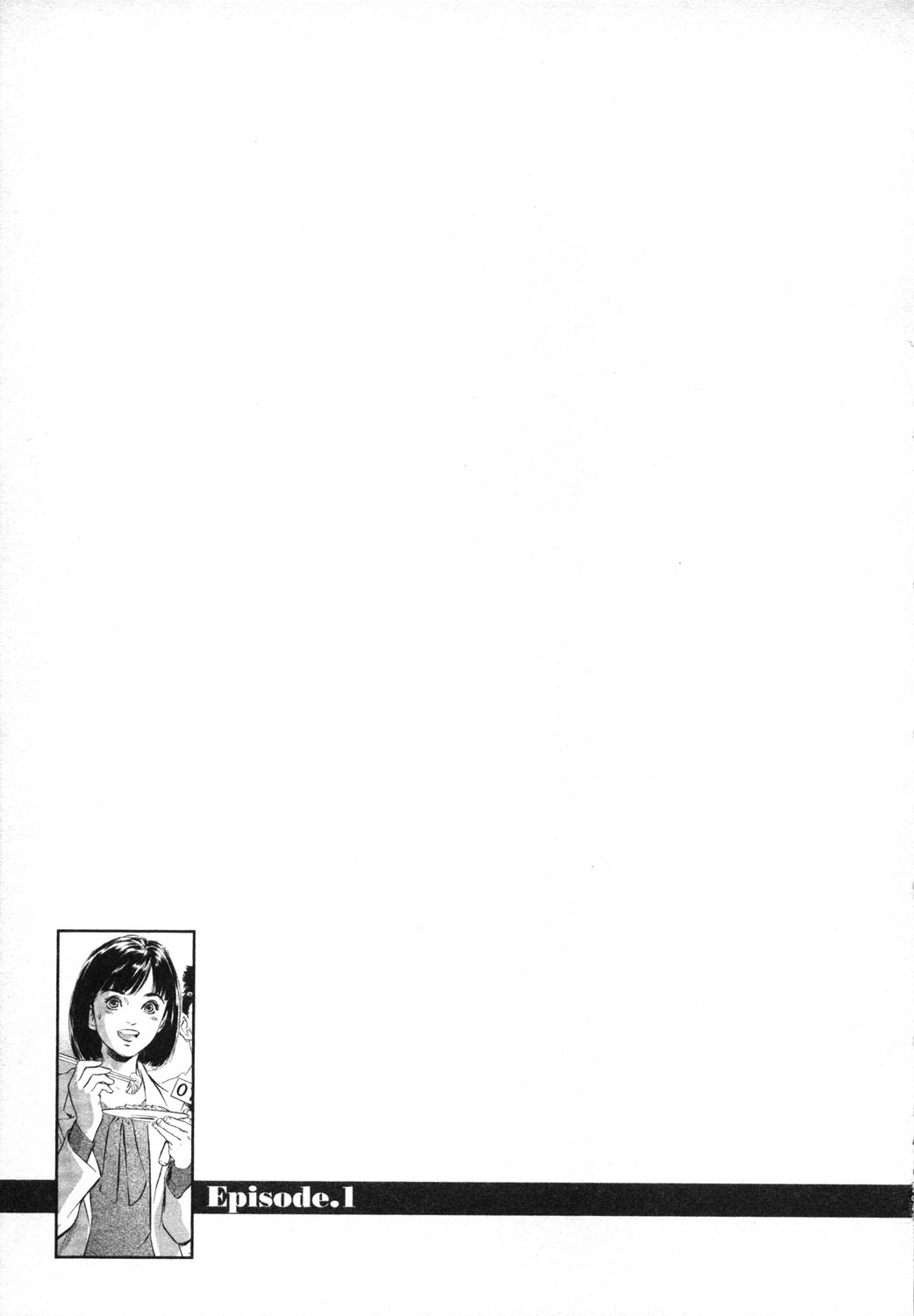 [八月薫, 滝沢寛之] 女子アナ七瀬 第1巻