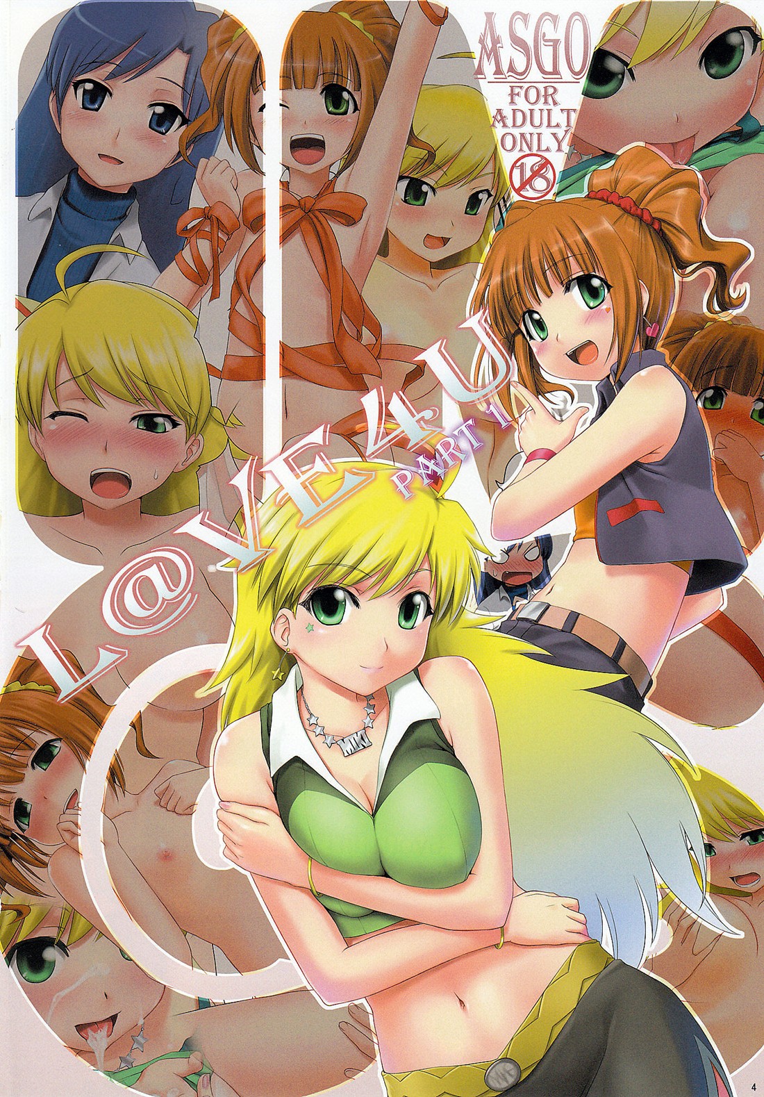 [ASGO (暫時)] IM@S Full Color Book Collection (アイドルマスター)