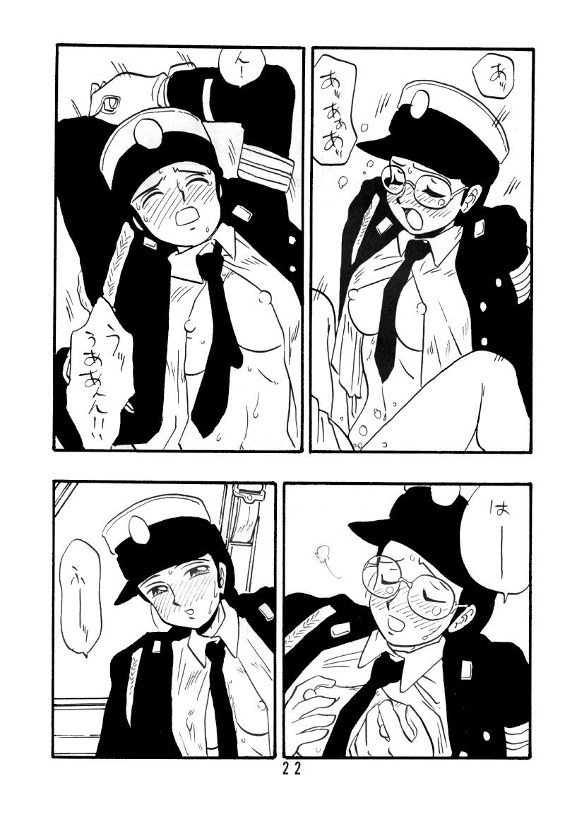 [UNION OF THE SNAKE (新田真子)] 慶子