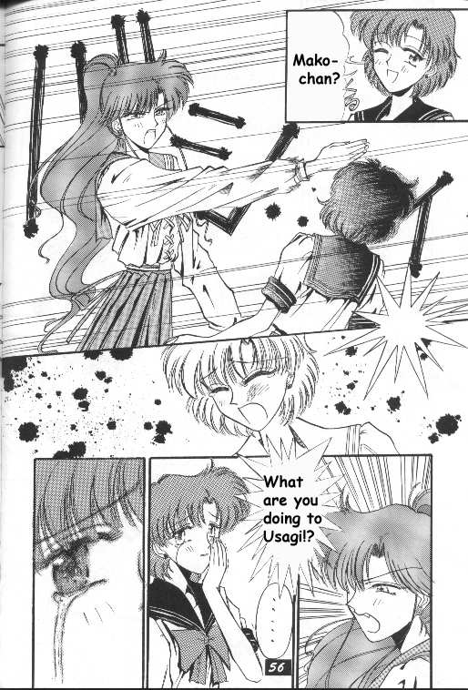 ブラックサン[英語] [セーラームーン]