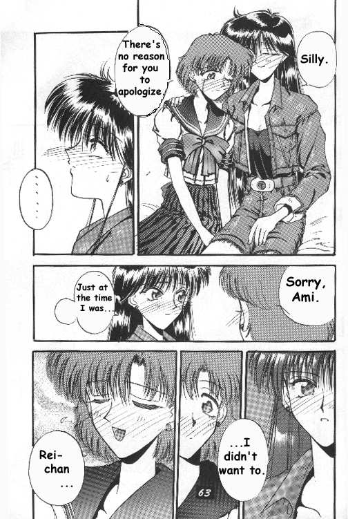 ブラックサン[英語] [セーラームーン]