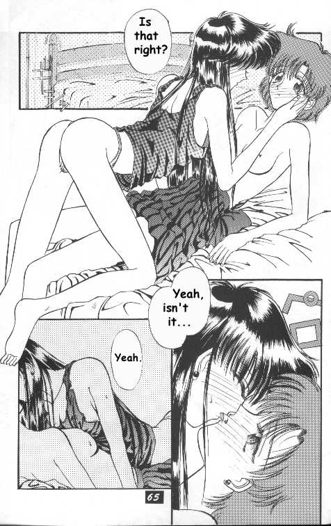 ブラックサン[英語] [セーラームーン]