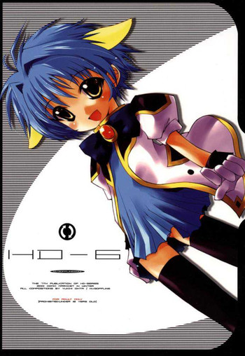 [NV3OFFLINE (大田優一)] HD-6 (ギャラクシー☆エンジェル)