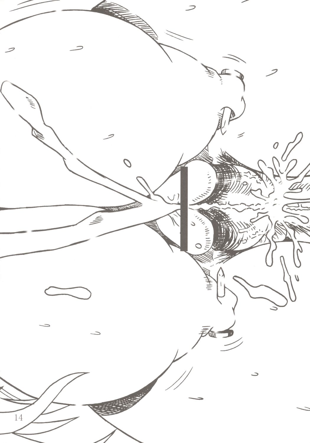 (コミックキャッスル2005) [サルヴェージ工房 (鳳凰たん)] 雛見沢の非日常 (ひぐらしのなく頃に)