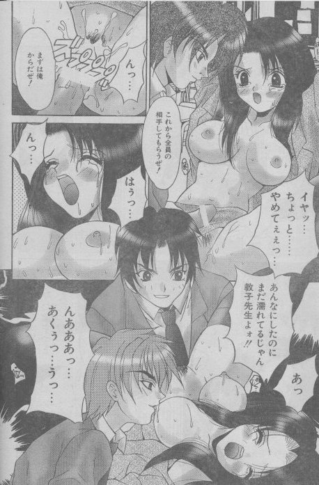 （ストーリー）レッスン後