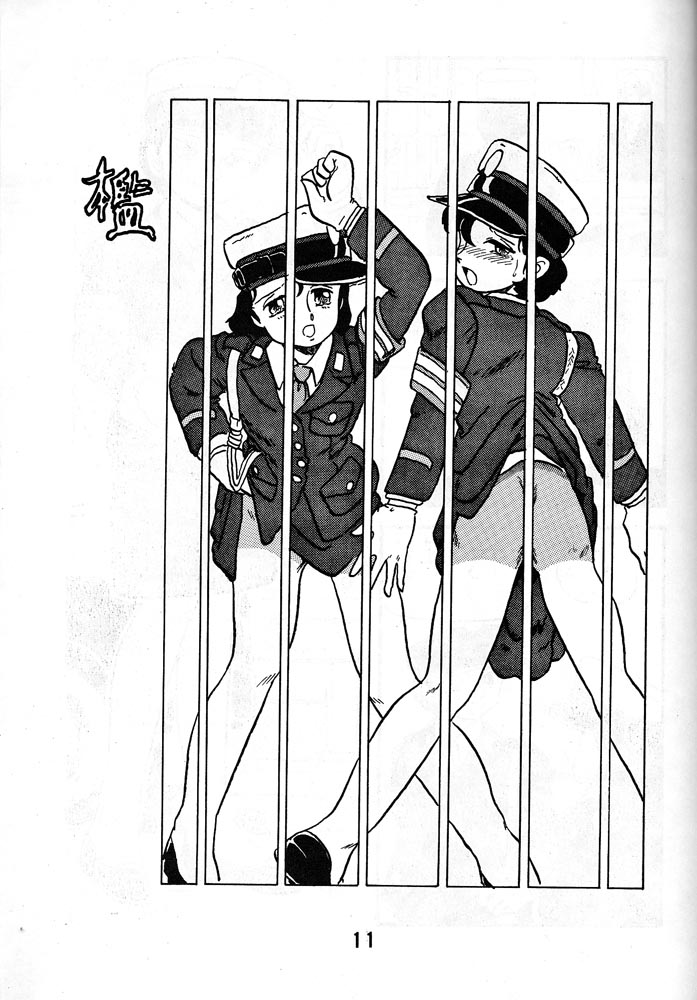 [UNION OF THE SNAKE (新田真子)] HANAKO 花子