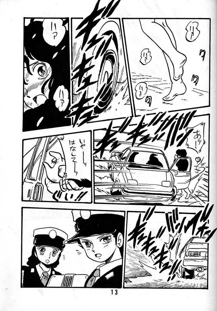 [UNION OF THE SNAKE (新田真子)] HANAKO 花子