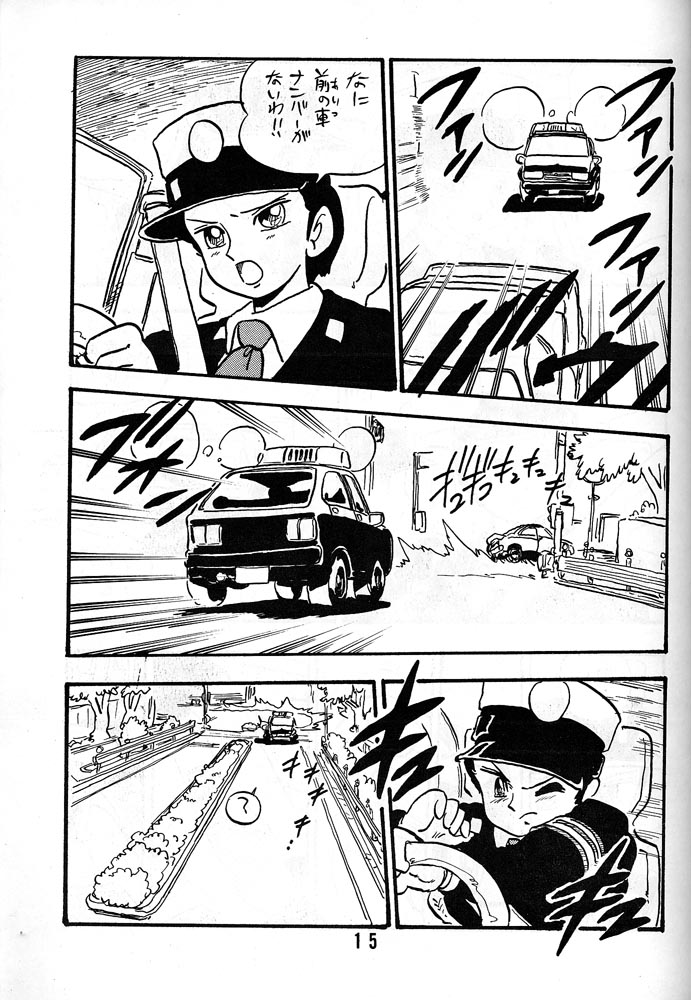 [UNION OF THE SNAKE (新田真子)] HANAKO 花子